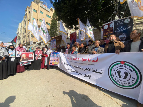 الجبهة الشعبية تنظم وقفة إسنادية للأسرى غرب مدينة غزة