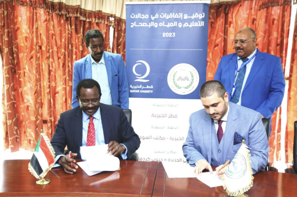 قطر الخيرية توقع ثلاث اتفاقيات لمشاريع إنسانية بالسودان