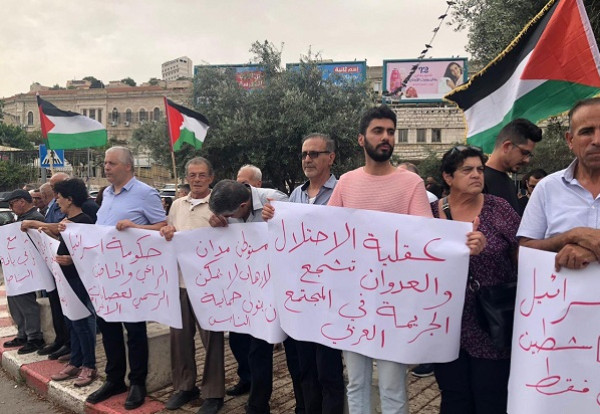 أراضي 48: إضراب إنذاري بالسلطات المحلية العربية رفضاً للسياسة الحكومية بمواجهة والجريمة