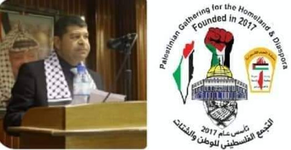 الأمانة العامة للتجمع الفلسطيني للوطن والشتات تصدر بياناً بمناسبة الـ 75 لإحياء ذكرى النكبة