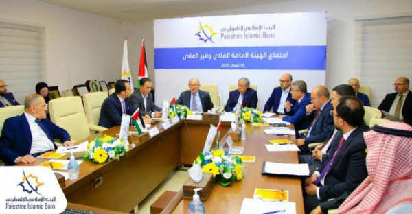 البنك الإسلامي الفلسطيني يصادق على توزيع أسهم مجانية بقيمة 10 مليون دولار