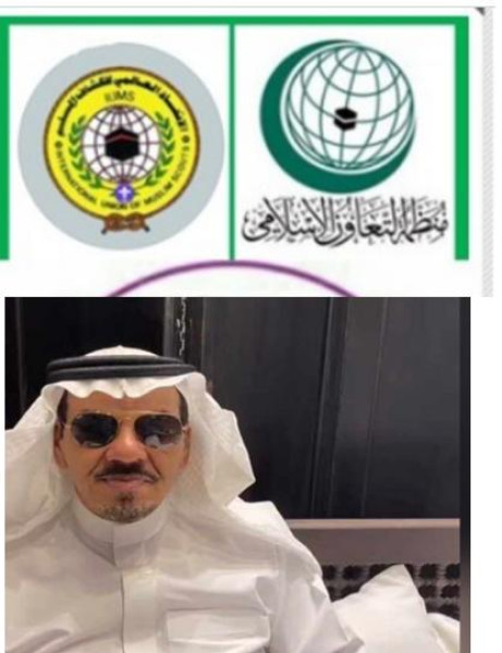 الاتحاد الدولي للكشاف العربي والمسلم يشارك بمؤتمر السياحة العالمي