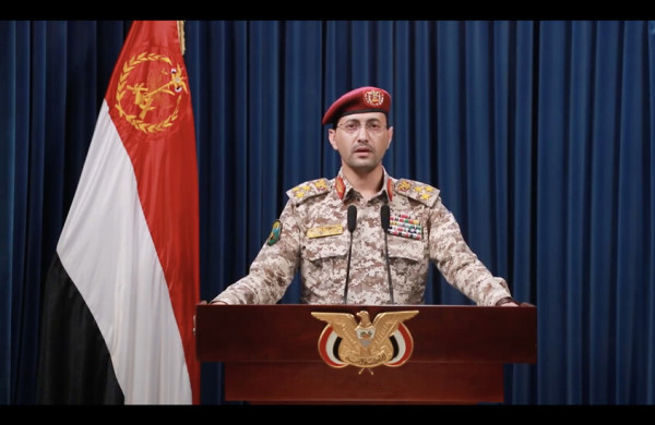 الحوثيون: غرق السفينة "ماجيك سيز" في البحر الأحمر بشكل كامل بعد استهدافها