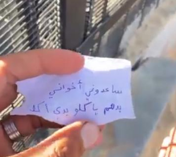 شاهد: طفل يستغيث بالجيش المصري ويكتب لهم رسالة