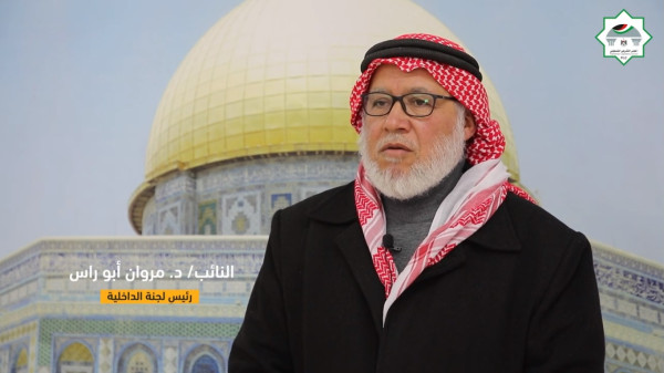 النائب أبو راس: الاحتلال لا يفهم إلا لغة القوة