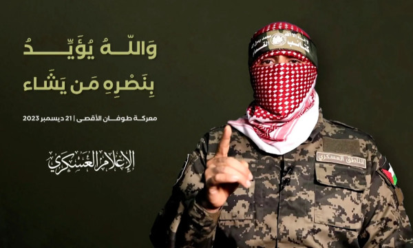 صورة: "القسام" تعلن أسماء المحتجزات الإسرائيليات المقرر الإفراج عنهنّ