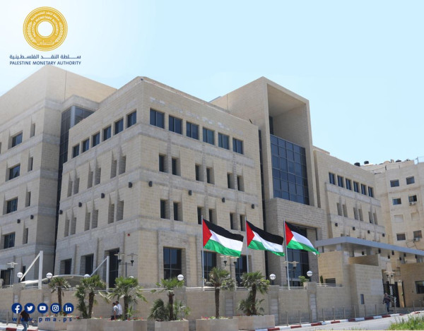 سلطة النقد الفلسطينية تصدر تقرير الاستقرار المالي لعام 2022