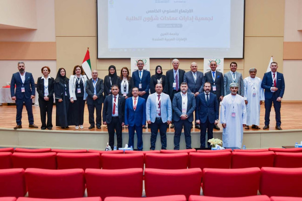 القدس المفتوحة تشارك بالاجتماع السنوي الخامس لجمعية إدارات عمادات شؤون الطلبة في الإمارات