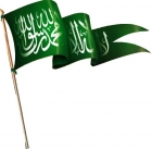 عربستان 
