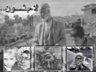 حلم العودة لبرهة .. 62عاماً منكوبين بقلم: ربى المقيد