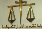يوم المحامى الفلسطينى بقلم:نائلة عزمى السقا
