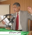 بروفيل أنيس الغربة بقلم:الأديب سعدي صبّاح