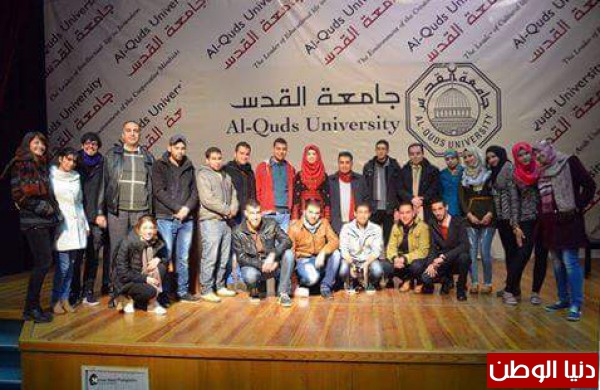 جامعة القدس تعقد ندوة شعرية بعنوان "هَمسات فلسطينية "