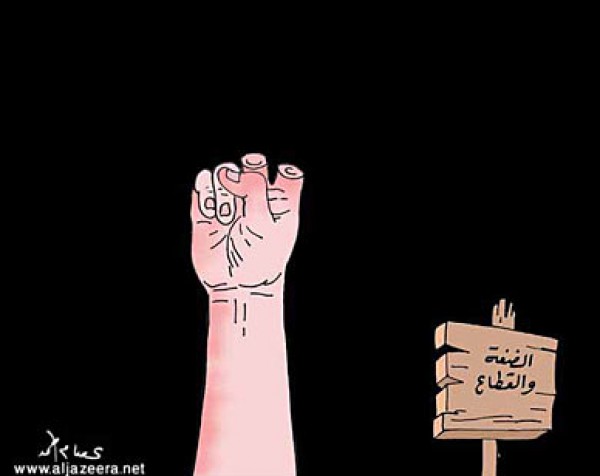 لا حرب يا سادة ولكن !بقلم:ميسون كحيل لا حرب يا سادة ولكن !بقلم:ميسون كحيل