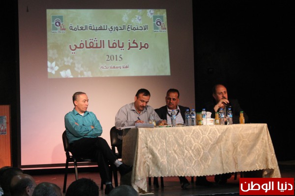 انعقاد المؤتمر العام وانتخاب مجلس جديد لمركز يافا الثقافي