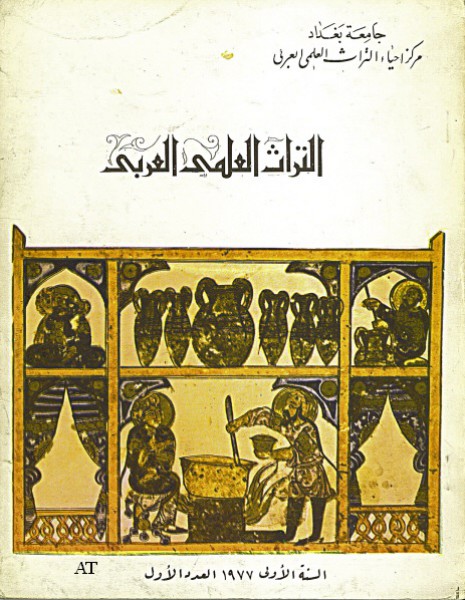 رحلاتي العلمية إلى متاحف ومكتبات لندن و مرصد غرينيتش الهنية بقلم:د . عدنان جواد الطعمة رحلاتي العلمية إلى متاحف ومكتبات لندن و مرصد غرينيتش الهنية بقلم:د . عدنان جواد الطعمة