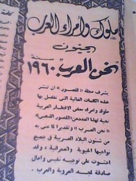 العالم بالعام 2001: العودة للوراء وهيمنة الارهاب وملل التكرار وتكبد العناء(1)!بقلم:م.مهند النابلسي العالم بالعام 2001: العودة للوراء وهيمنة الارهاب وملل التكرار وتكبد العناء(1)!بقلم:م.مهند النابلسي