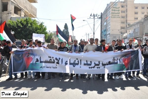 احلام شعبي يبددها الانقسام ويعدم انفاسها الاخيرة بقلم: مدلين عصام الاقرع احلام شعبي يبددها الانقسام ويعدم انفاسها الاخيرة بقلم: مدلين عصام الاقرع