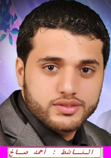 "بيرزيت " لم تخسر فتح - ولم تفوز حماس بقلم:أحمد صالح