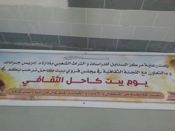 للسنابل للشاعر علي كنعان للسنابل للشاعر علي كنعان