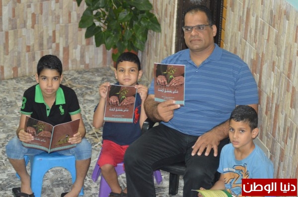 جدي يعشق أرضه قصة للأطفال للأديب سهيل عيساوي