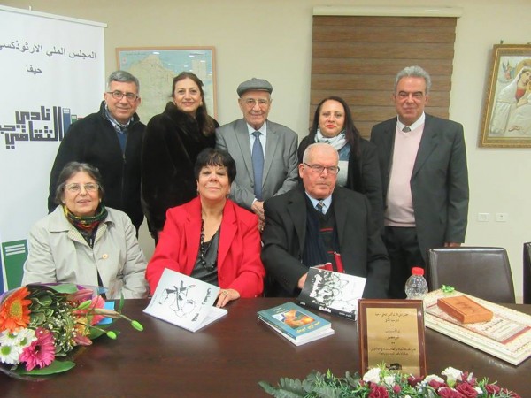 نادي حيفا الثقافي يحتفي بالكاتب المربي تميم منصور
