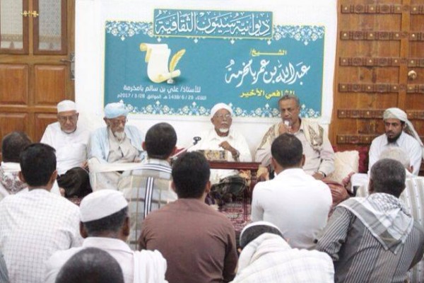 في ديوانية سيئون الثقافية: الشافعي الأخير.."الشيخ عبدالله بن عمر بامخرمة" في ديوانية سيئون الثقافية: الشافعي الأخير.."الشيخ عبدالله بن عمر بامخرمة"