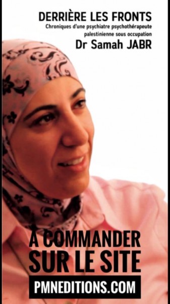 كتاب "ما وراء الجبهات: مقالات لطبيبة نفسية تعمل تحت الاحتلال" للفلسطينية الدكتورة سماح جبر
