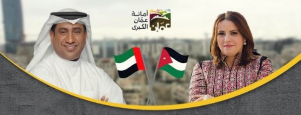 أمسية شعرية إماراتية أردنية للشاعر الإماراتي علي الخوار والشاعرة الأردنية ليالي العموش