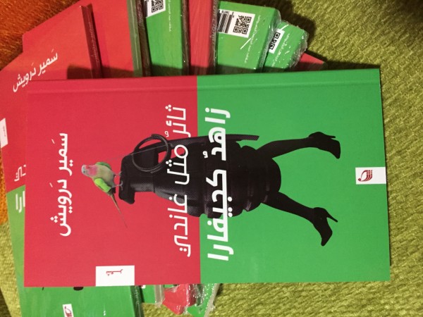 سمير درويش: ثائرٌ مثلُ غاندي.. زاهدٌ كجيفارا