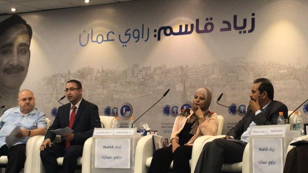 ندوة في "منتدى شومان" تناقش اعمال "راوي العاصمة"