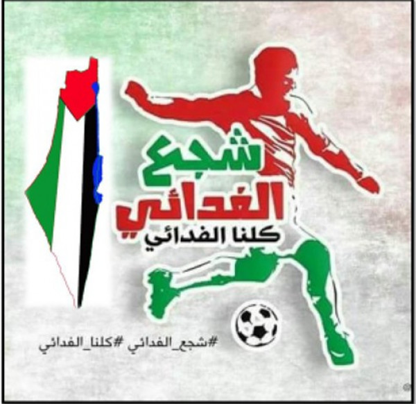 سننتصر نحن فلسطين.. الفدائيون أمل الأرض المأسورة ومآذن العابرين بقلم: أسامة فلفل سننتصر نحن فلسطين.. الفدائيون أمل الأرض المأسورة ومآذن العابرين بقلم: أسامة فلفل