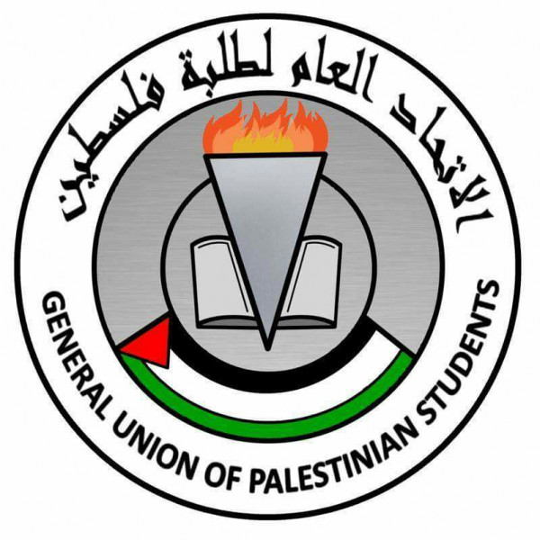 29 عاماً على انعقاد المؤتمر الوطني العام للاتحاد العام لطلبة فلسطين..إلى متى؟بقلم : يوسف احمد