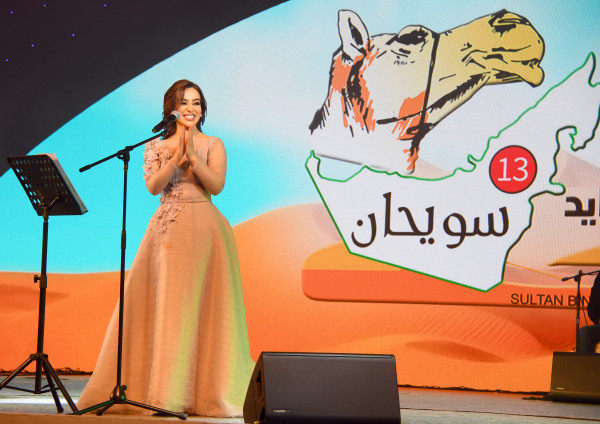 أريام وعريب تطربان جمهور سويحان