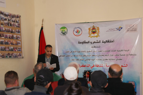 مدينة غفساي تحتفي بالشعر والمقاومة في احتفالية كبرى مدينة غفساي تحتفي بالشعر والمقاومة في احتفالية كبرى