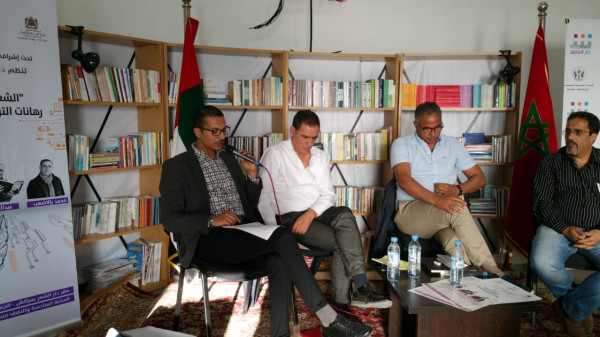 دار الشعر بمراكش تنظم ندوة "الشعر المغربي: رهانات التوثيق والرقمنة"