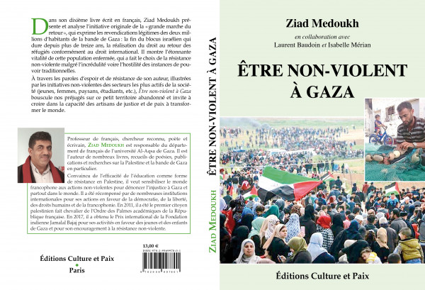 أكاديمي من غزة يصدر كتاب في فرنسا عن المقاومة الشعبية في فلسطين ومسيرة العودة في قطاع غزة