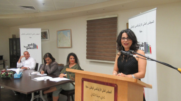 قراءة تحليليّة في رواية "باب الأبد" لصونيا خضر بقلم: د. لينا الشّيخ- حشمة