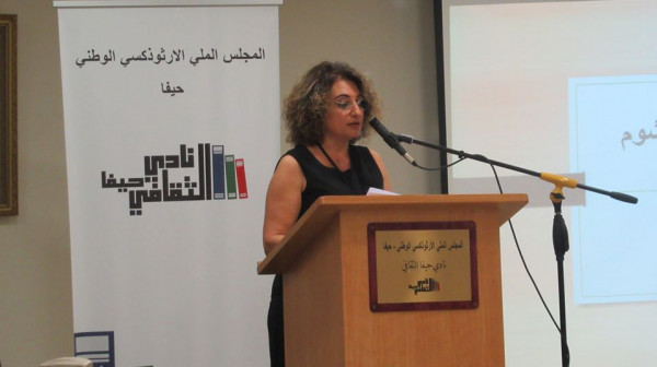 أمسية إطلاق رواية "الوقائع العجيبة في زيارة شمشوم الأولى لمنهاتن" بنادي حيفا الثقافي