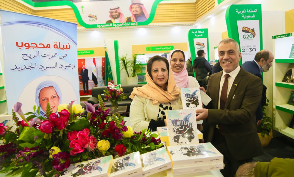 "كتاب ممرات الريح" يجذب رواد الجناح السعودي بمعرض الكتاب