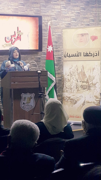عباس والشّعلان ورواية "أدركها النّسيان" في ديوان الهريس الثّقافيّ عباس والشّعلان ورواية "أدركها النّسيان" في ديوان الهريس الثّقافيّ
