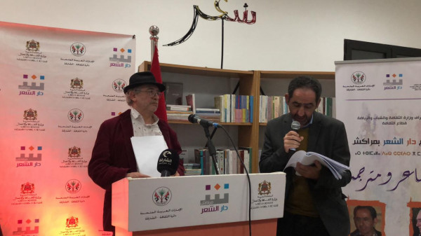 خورخي طوريسْ ميدينا وخالد الريسوني يفتتحان "الشاعر ومترجمه" بمراكش خورخي طوريسْ ميدينا وخالد الريسوني يفتتحان "الشاعر ومترجمه" بمراكش