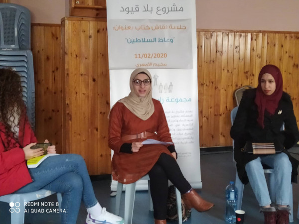 مؤسسة "ريفورم" تناقش كتاب وعاظ السلاطين مؤسسة "ريفورم" تناقش كتاب وعاظ السلاطين