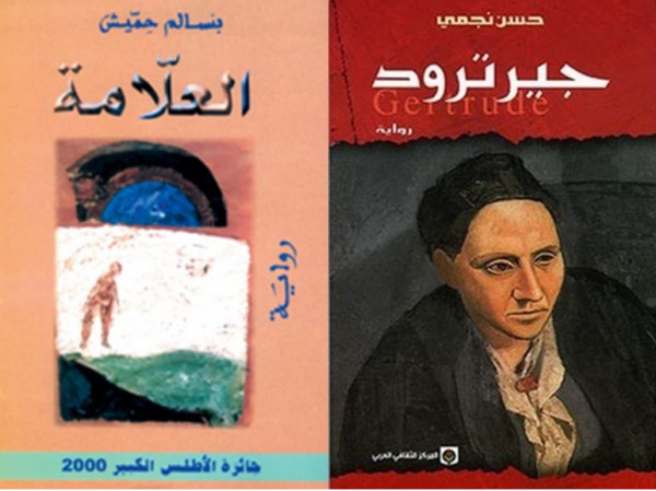 "رواية السيرة" باعتبارها أدباً عالمياً بقلم:عبده حقي "رواية السيرة" باعتبارها أدباً عالمياً بقلم:عبده حقي