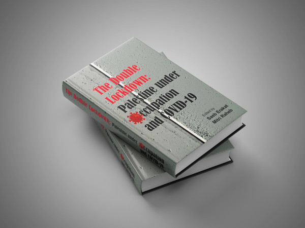 اصدار النسخة الورقية من كتاب الاغلاق المزدوج فلسطين تحت الاحتلال وتحت جائحة كوفيد 19 اصدار النسخة الورقية من كتاب الاغلاق المزدوج فلسطين تحت الاحتلال وتحت جائحة كوفيد 19