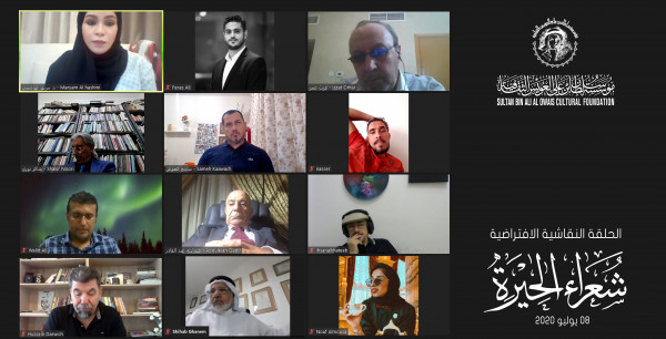 حلقة نقاشية افتراضية في مؤسسة سلطان بن علي  العويس الثقافية تلقي الضوء على "شعراء الحيرة"