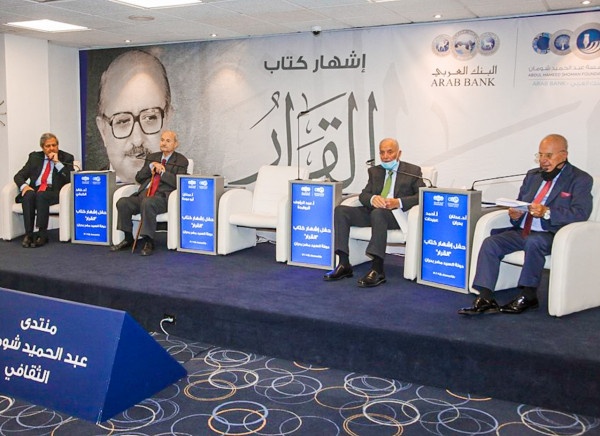 رئيس الوزراء الأسبق مضر بدران يشهر مذكراته السياسية في "منتدى شومان"