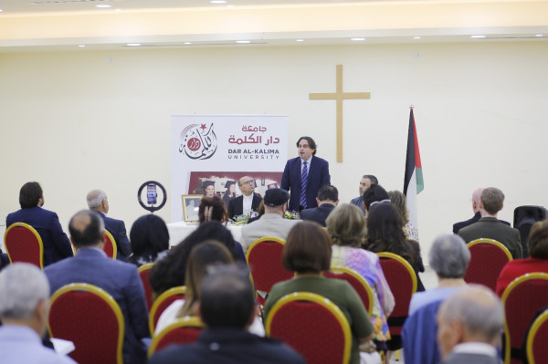 دار الكلمة تطلق كتاب "متجذرون في فلسطين" للمؤلف خافيير أبوعيد دار الكلمة تطلق كتاب "متجذرون في فلسطين" للمؤلف خافيير أبوعيد