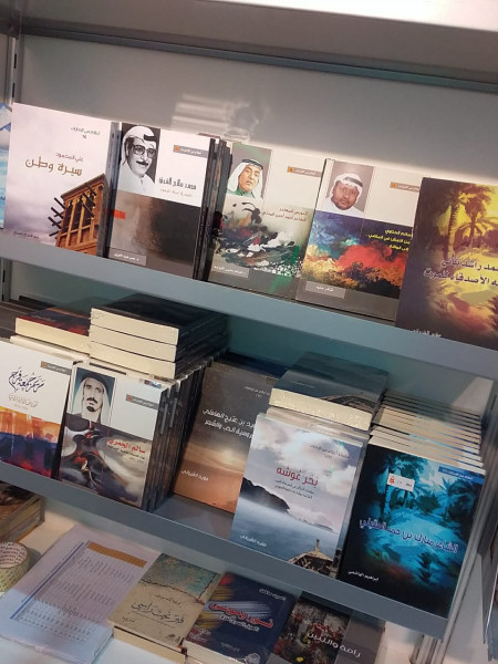 إصدارات العويس الثقافية في معرض الشارقة الدولي للكتاب إصدارات العويس الثقافية في معرض الشارقة الدولي للكتاب