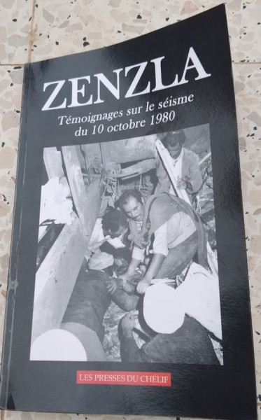 زلزال الأصنام 10 أكتوبر 1980.. والشروط السّعودية زلزال الأصنام 10 أكتوبر 1980.. والشروط السّعودية